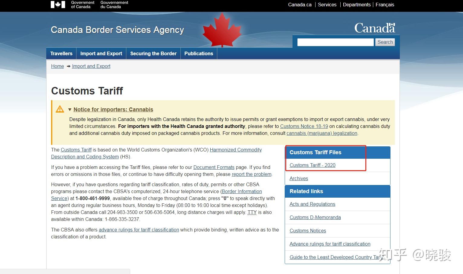 美国加拿大海关编码归类以及税率问题 知乎