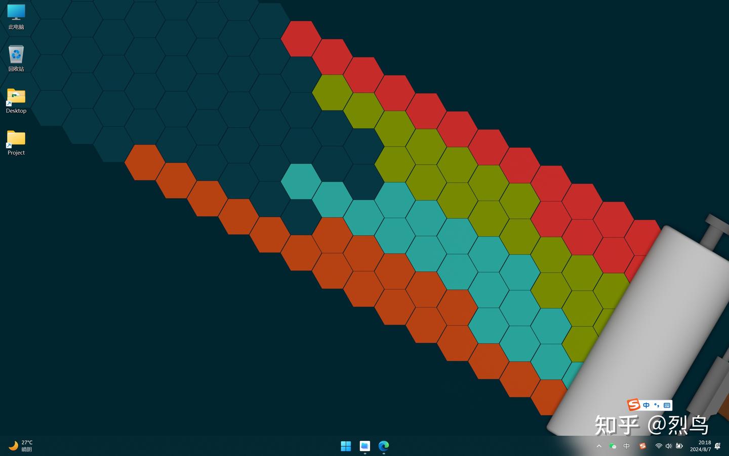 windows11 美化任务栏 - 知乎