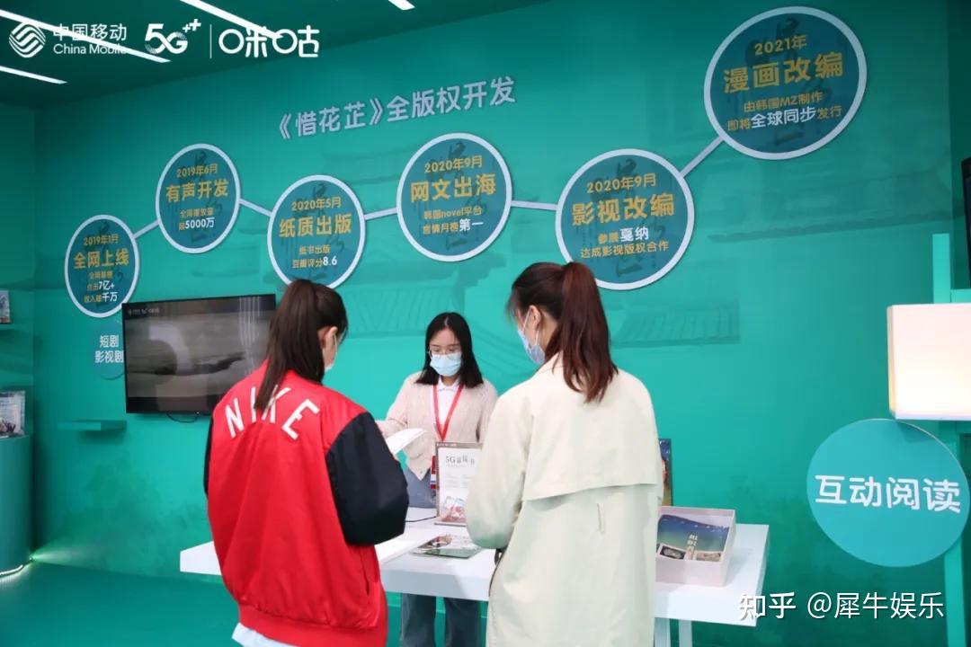 5G东风吹起网文新变局，网络文学“沉浸+”时代将至？ - 知乎