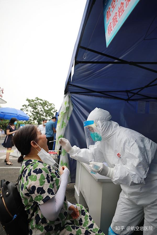 航空总医院全院干部员工加班奋战全力开展新冠病毒核酸检测工作
