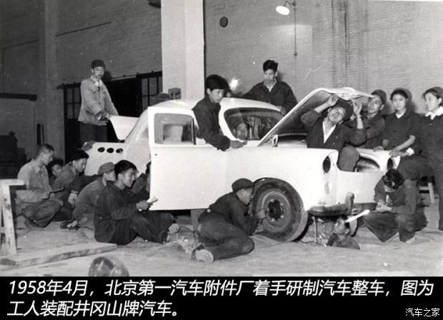 中国汽車工業年鑑 中国汽车工业70年变革——1969-1979 - 知乎
