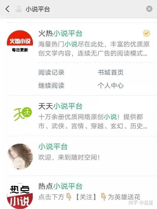 如何注册写小说的公司