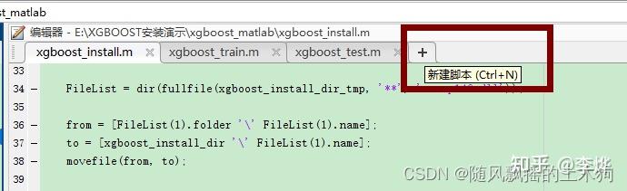 【MATLAB第13期】基于MATLAB的xgboost算法安装超详细教学（避雷指南）暂时仅限于Windows系统 #末尾含源码获取链接 - 知乎
