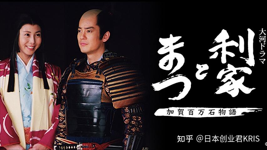 日本网民评选的十大大河剧 - 知乎