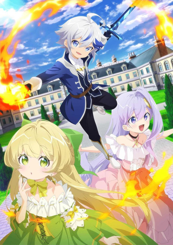 《转生贵族的异世界冒险录～不知自重的众神使徒～》PV1公开 2023年四月播出 - 知乎