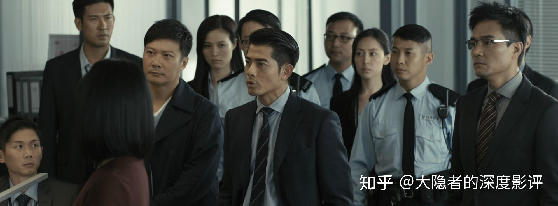 电影寒战深度解读二陆明华光明的明中华的华