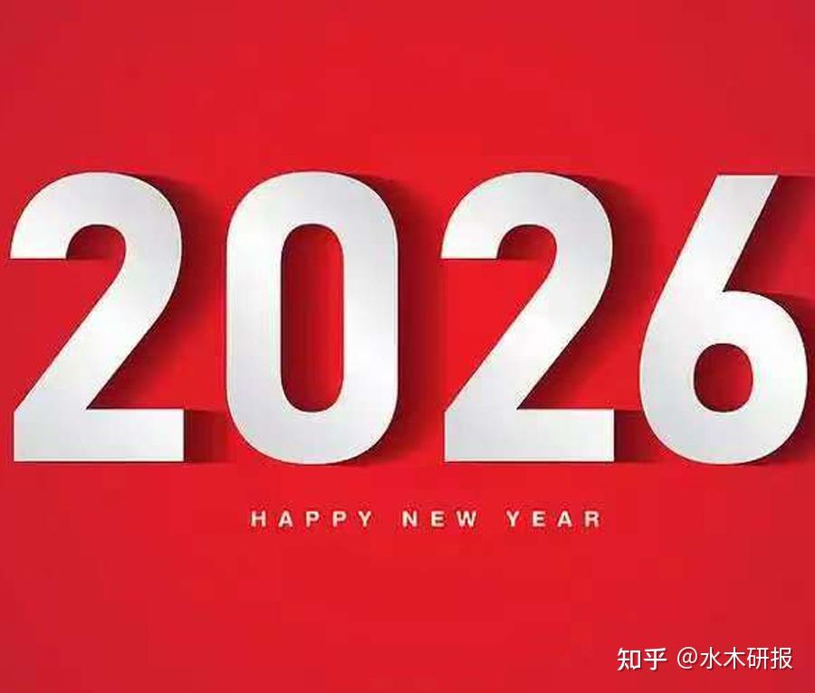 2026年“国补”来了,买这10款车直接省2万