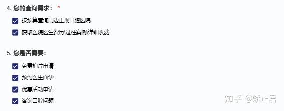 2025 北京看牙攻略！正畸 / 种植牙必看的医院清单，赶紧收藏！ - 知乎