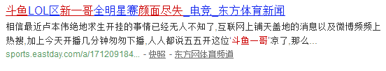 蛇哥开挂