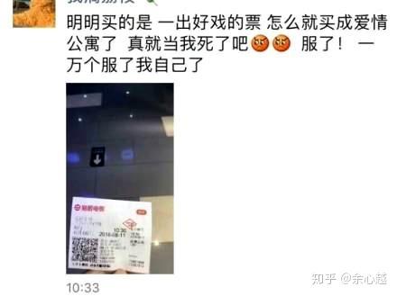电影票房怎么买 v2-8f1a9f3367b7a57fe1b6d02c3fa37bb5_r.jpg