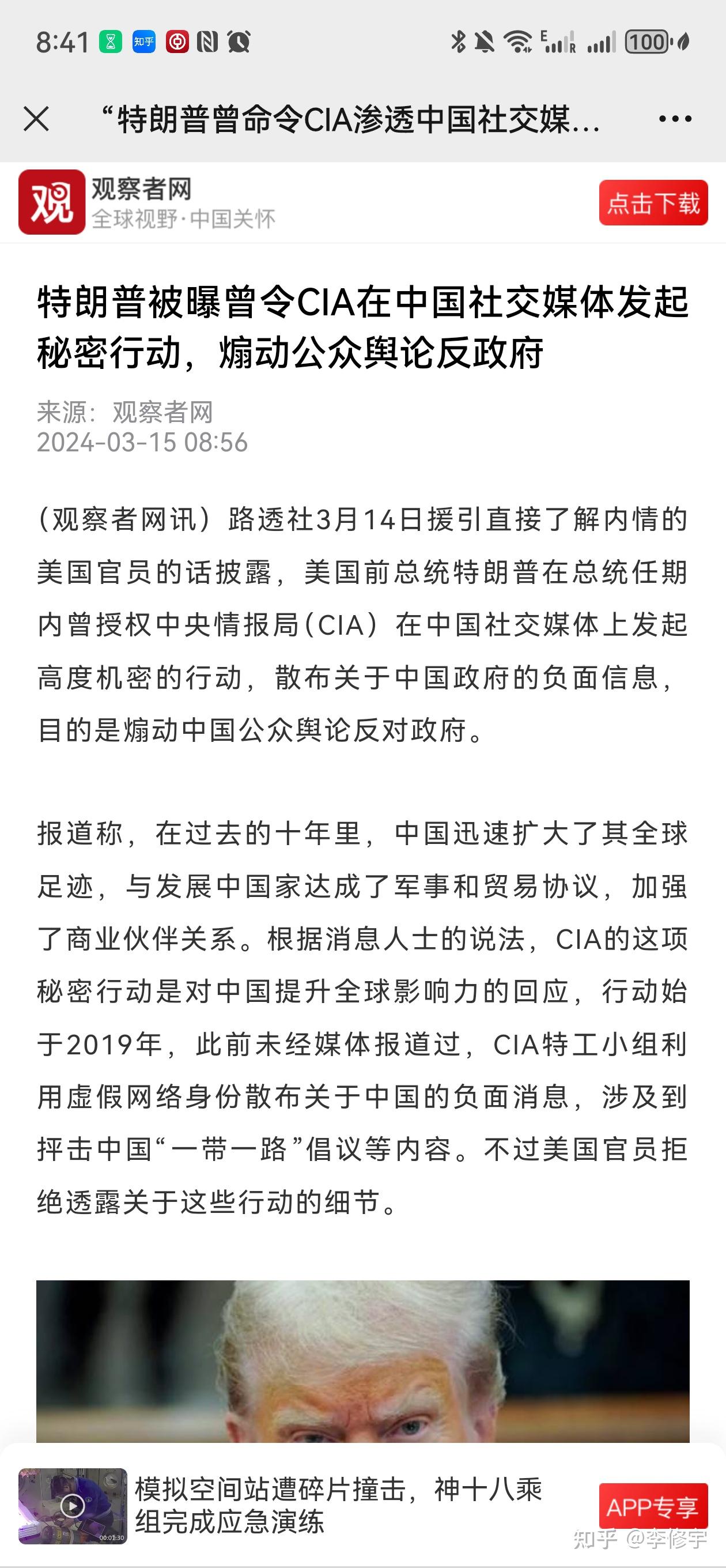 拜登宣布退出美国总统大选，将全力支持副总统哈里斯竞选，此时退出对民主党意味着什么？哈里斯竞选前景如何？