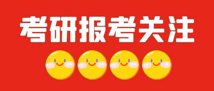 导师口中的“待定”，到底行还是不行啊？ - 知乎