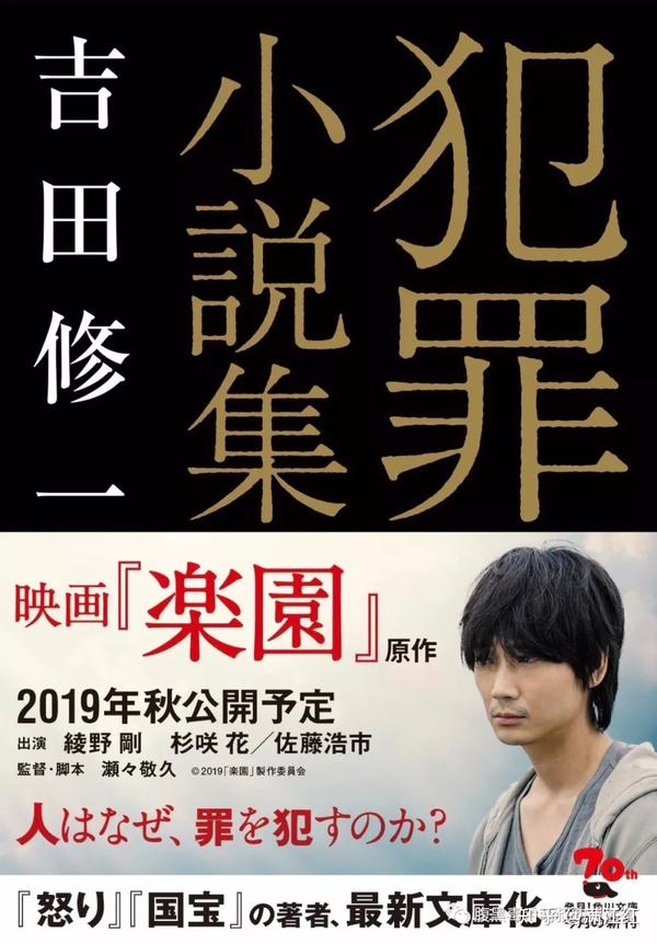 东宝松竹之外的2019日本新片之一 深田晃司 周防正行这些名导今年也有新戏 知乎