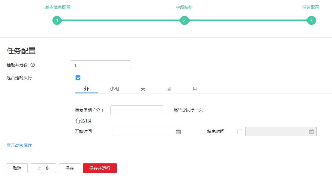 云小课|云小课带你快速掌握云数据迁移CDM 云小课|云小课带你快速掌握云数据迁移CDM