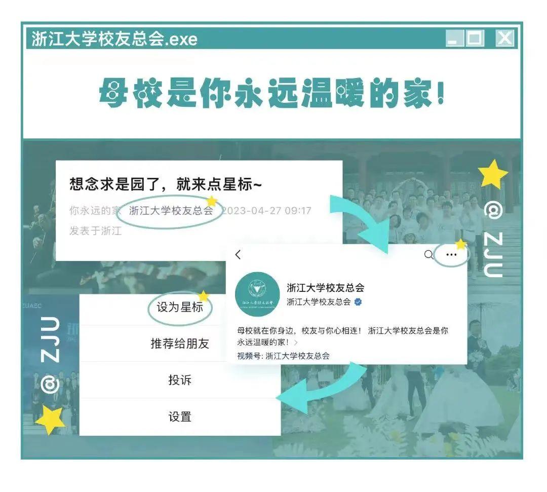 祝贺！11位浙大人新当选院士！ - 知乎