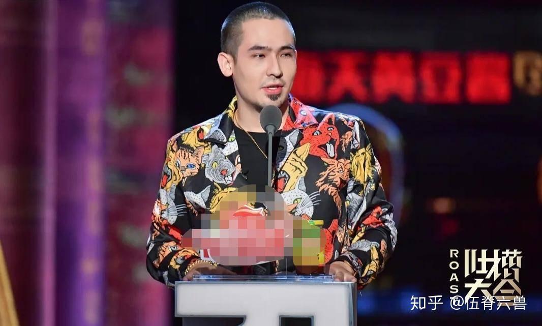 吐槽大会第四季收官口碑却高开低走被指变洗白大会