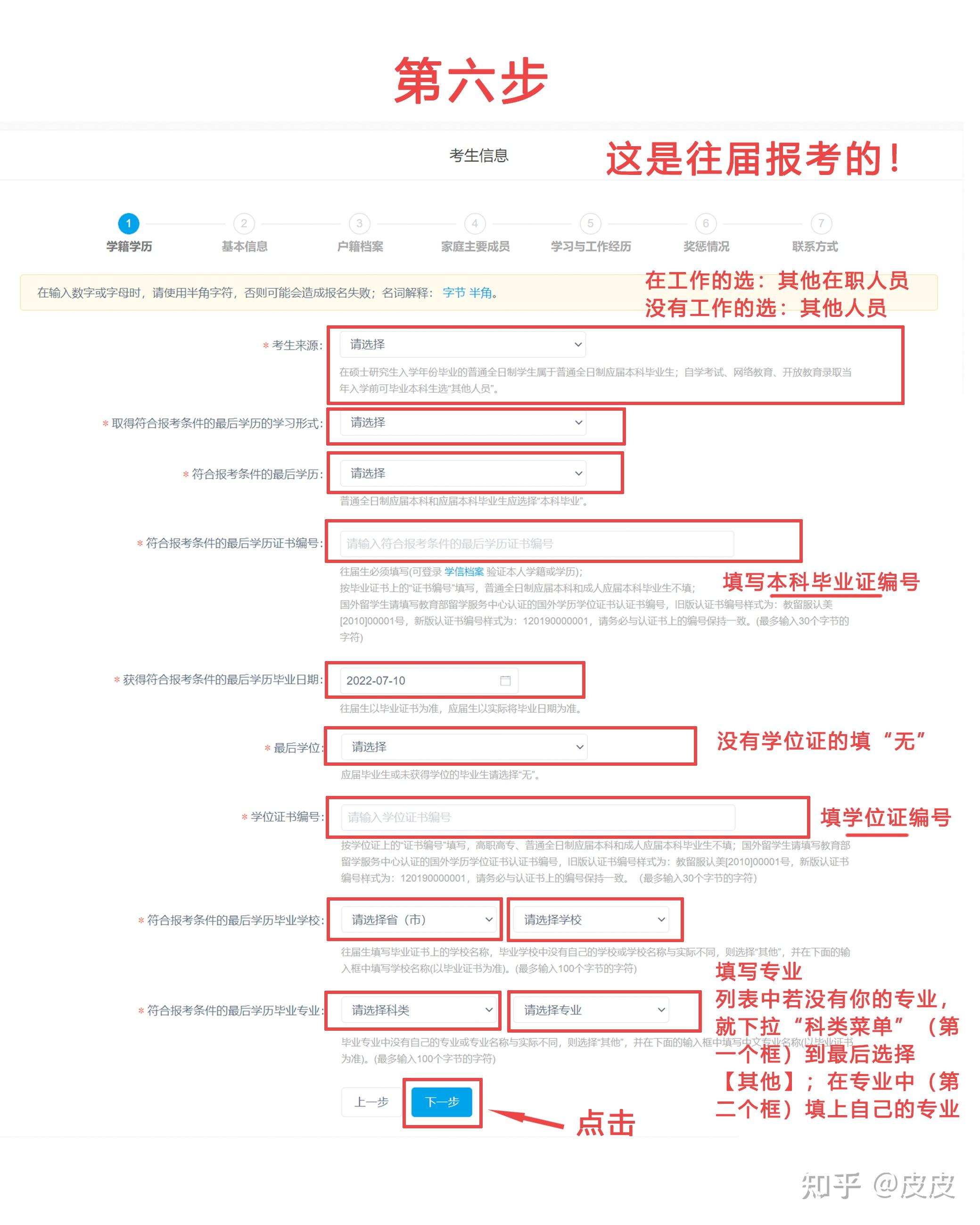 怎么查询考研报名时间地点（怎么查询考研报名时间地点在哪） 怎么查询考研报名时间地点

（怎么查询考研报名时间地点

在哪） 考研培训