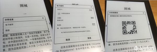 Kindle Paperwhite 4完全体验报告 知乎