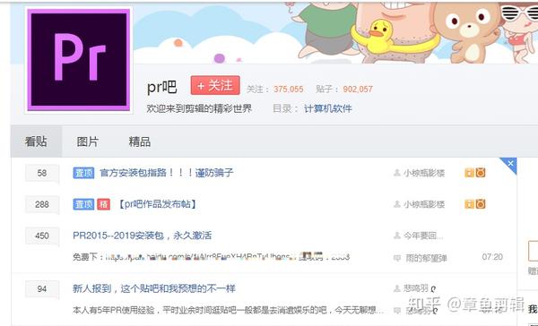 13个剪辑兼职接单赚钱渠道,总有一个适合你! - 知乎