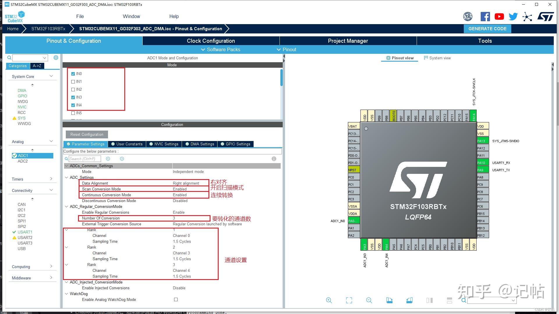 Stm32cubemx gd32f303 11 adc dma 