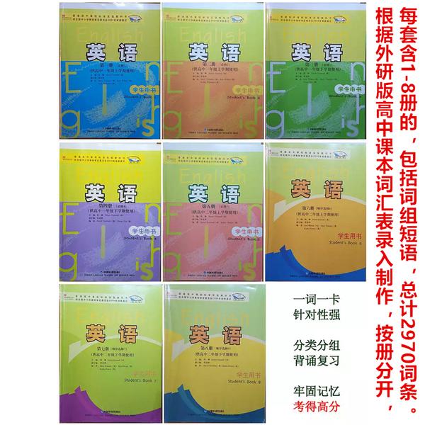 【易记得英语单词卡片】英语词汇单词卡片系列 - 知乎