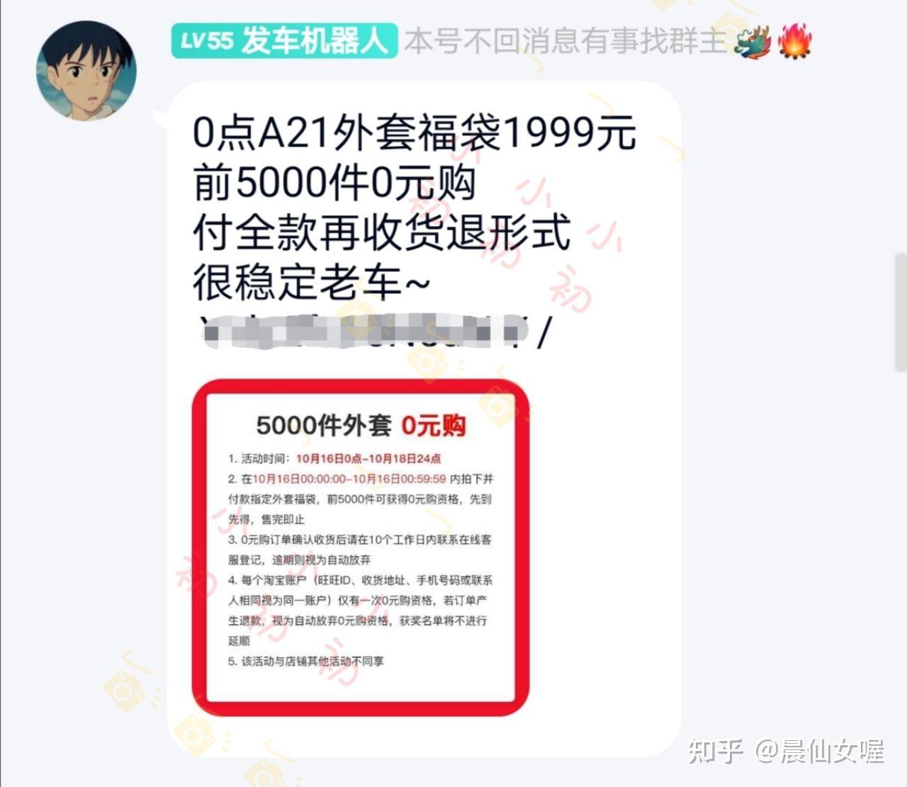 淘宝商品优惠券怎么领?告诉你有效的方法插图11 淘宝商品优惠券怎么领?告诉你有效的方法插图11