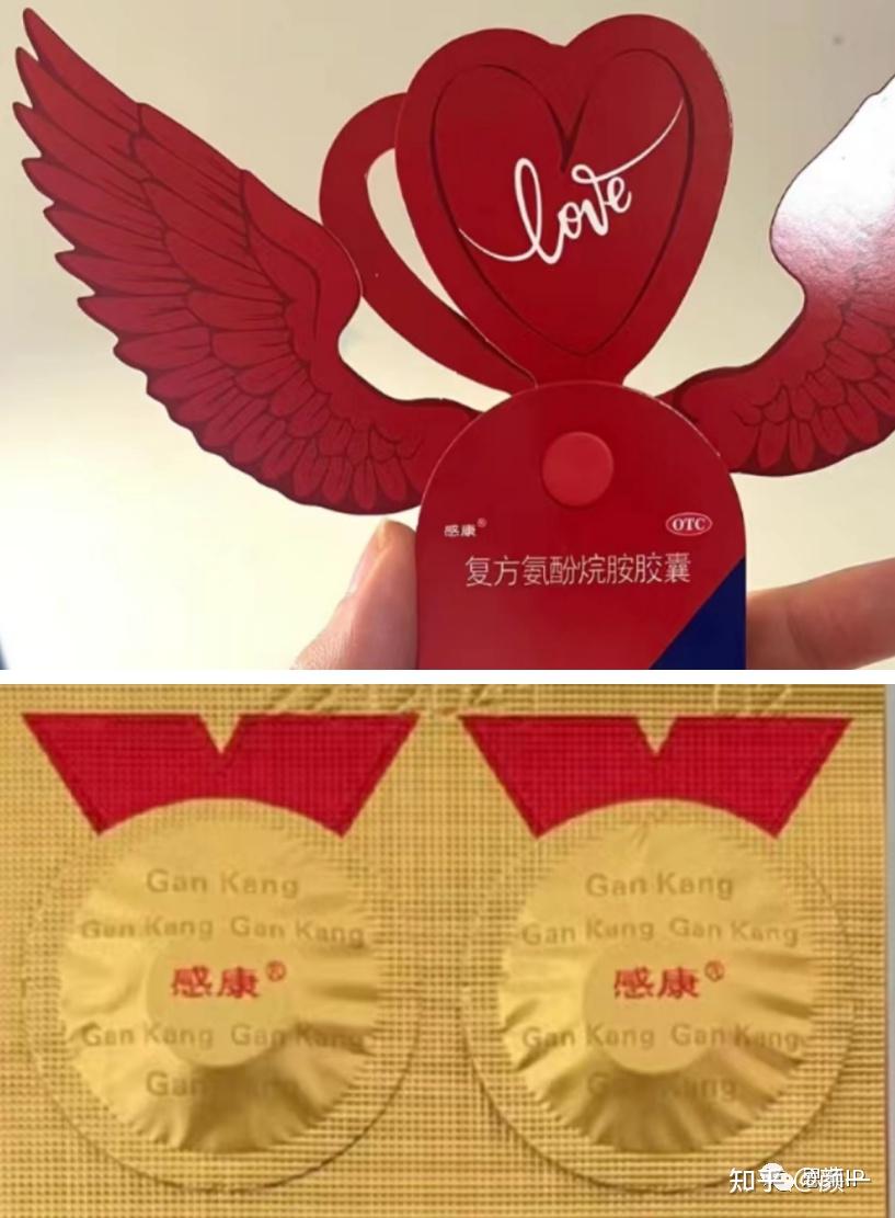 遥遥领先!感康,你在专利方面很会哦! - 知乎