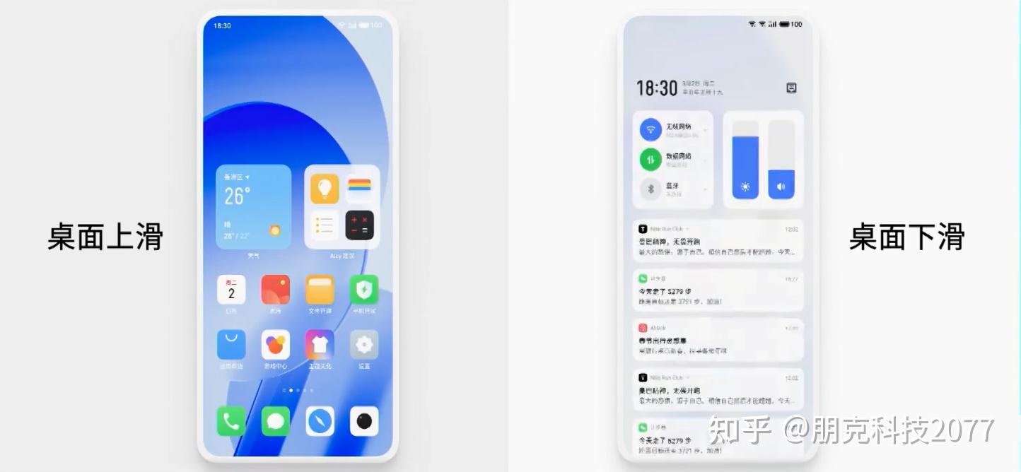 精益求精flyme9发布会回顾