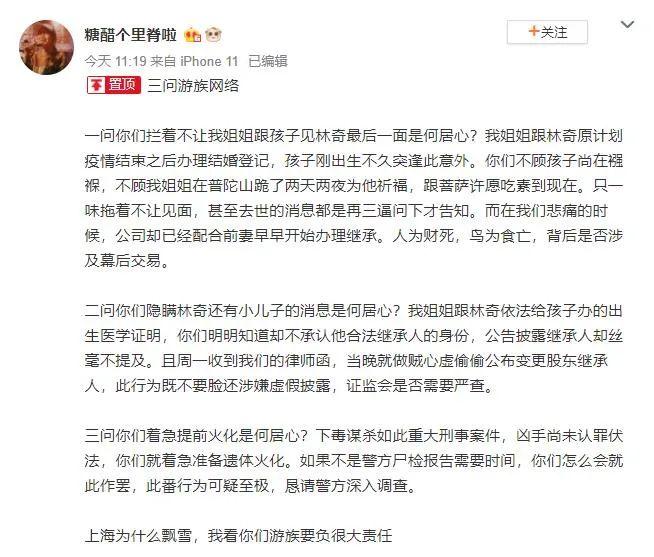 游戏日报290期:《迷你世界》等30款游戏被责令整改;腾讯游戏承包iOS免费榜前四 - 知乎