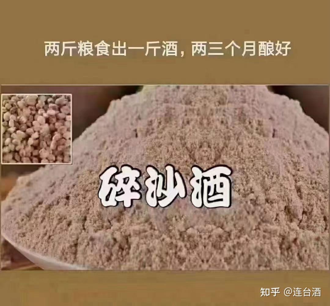 给只在乎价格的人……翻沙,给挑价的人碎沙,给将就的人坤沙,给懂酒的