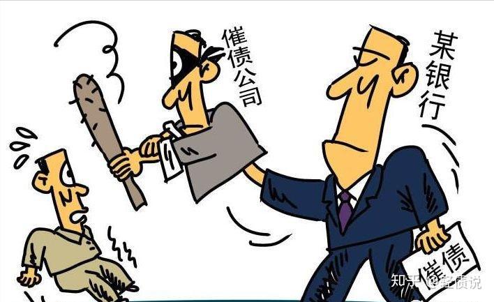 怎么上门催收 v2-8f3ae298c307f7c43203acdd17722ee9_r.jpg