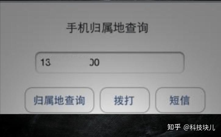 虚拟手机号是什么号码呢怎么查询 虚拟手机号是什么号码呢怎么查询