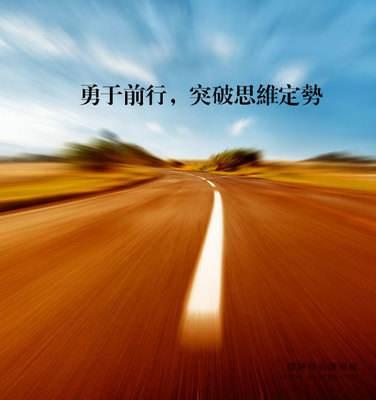 你以为的不一定是你以为的改变自己从打破思维定式开始