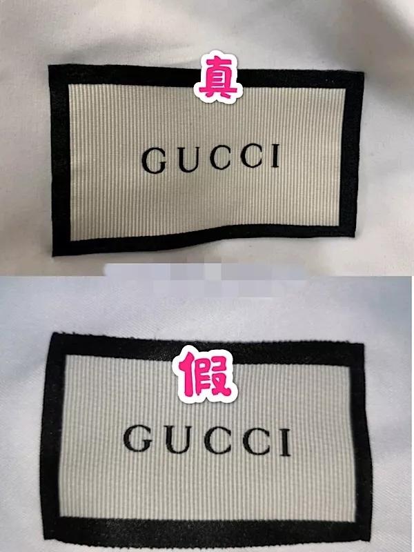 gucci皮带411924真假图片