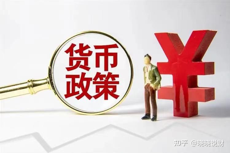 一文看懂央行货币政策工具箱 知乎