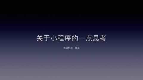 图标