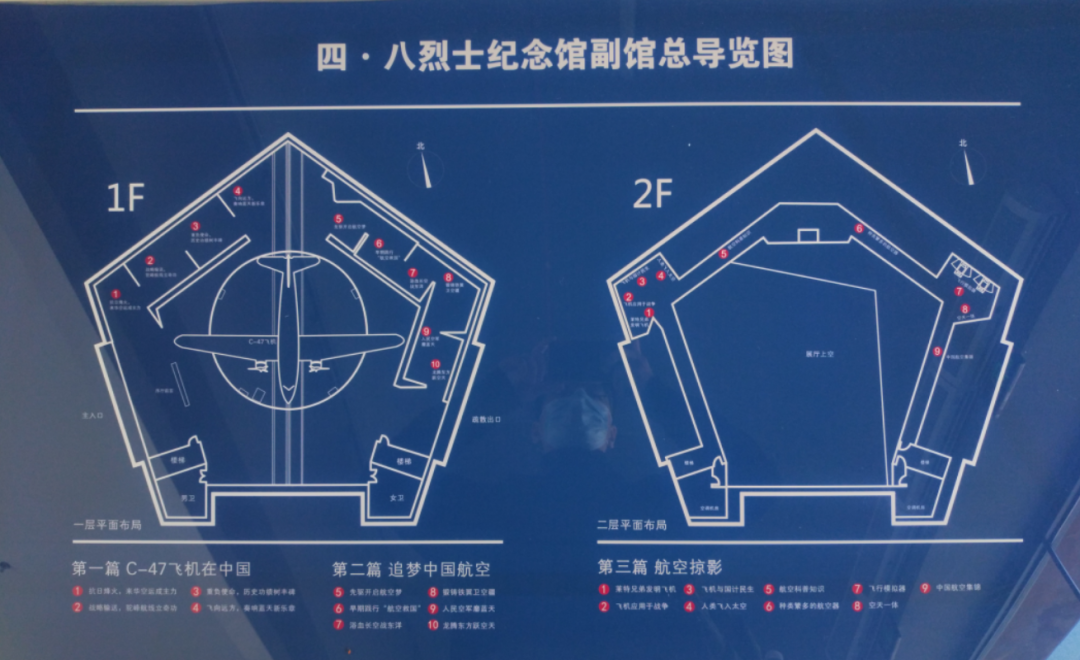 山西兴县黑茶山四八烈士纪念馆副馆建筑设计——英雄精神再启航,坚守
