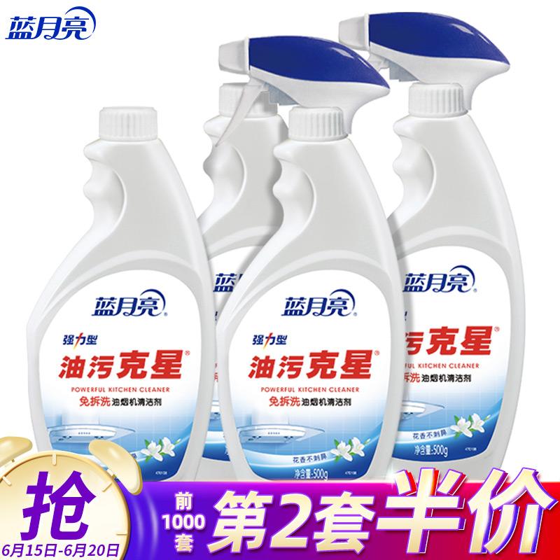 重油污油烟机清洗剂真的有用吗 v2-8f45c7dd3a6d3aabff3f9b43670621aa_1440w.jpg?source=b555e01d