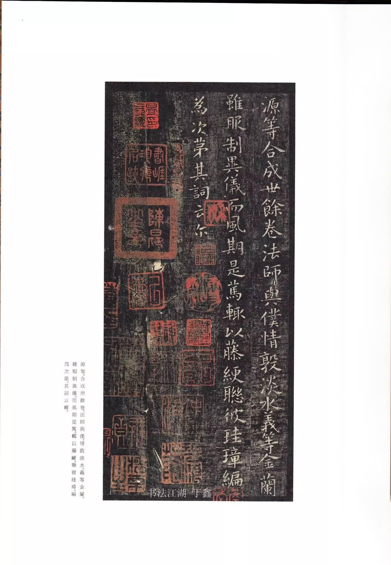二玄社原色法帖选26 魏晋唐小楷集- 知乎