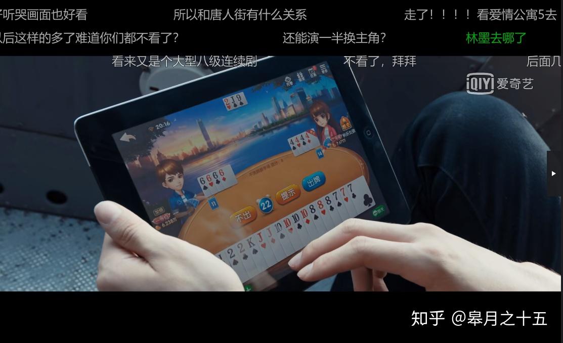 网剧推荐评论区 v2-8f495f75e287ebd66258b430c1a0f28d_r.jpg