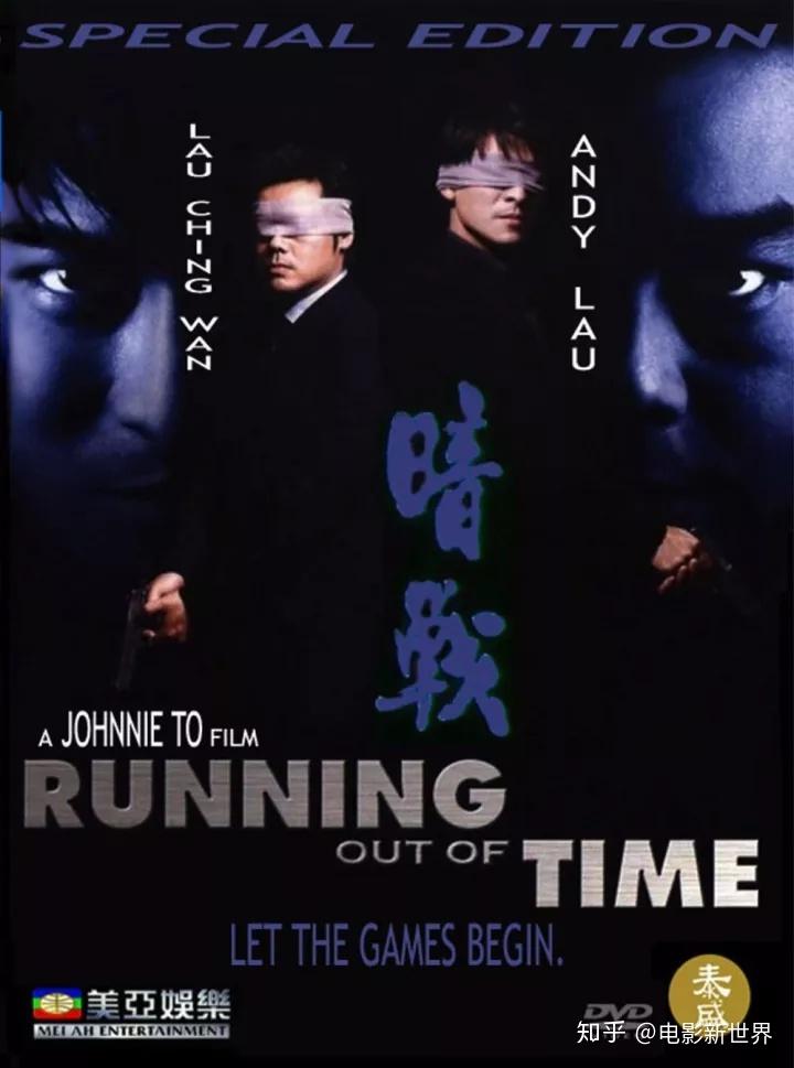 银河映像24年纯正港片最后的旗帜是谁撑起它的牌面