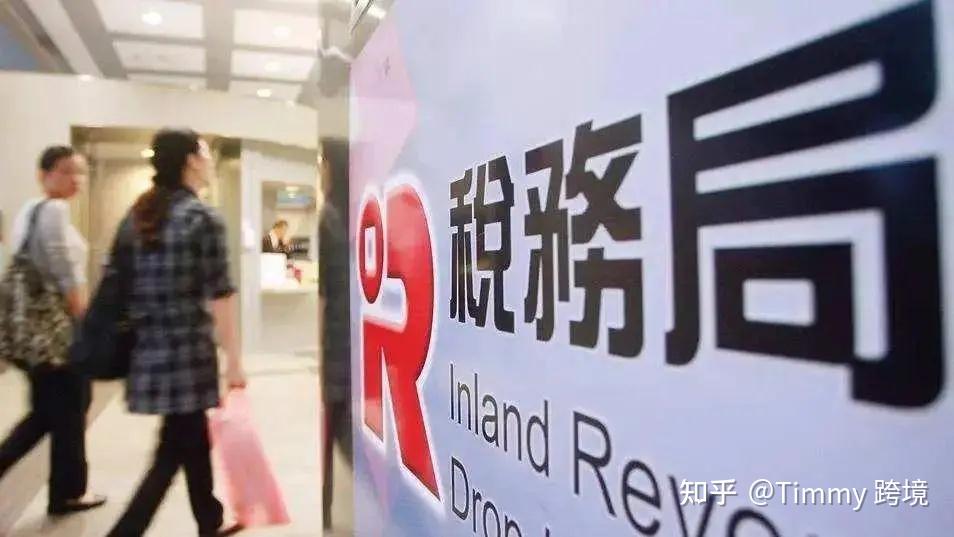 一文搞懂香港香港税收 - 知乎