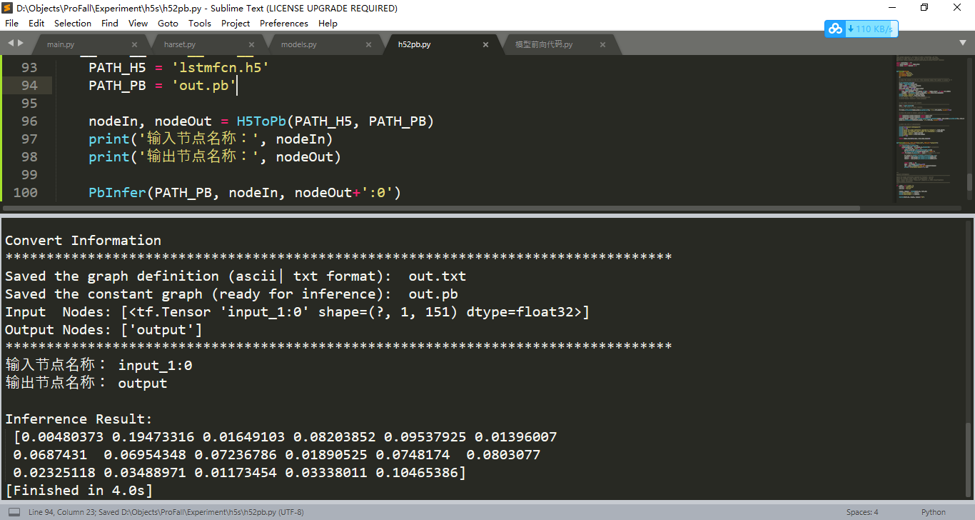 Android 2 keras tensorflow mobile 