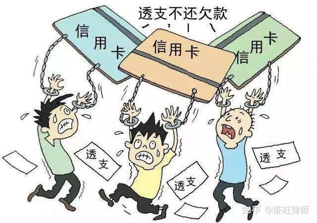很对人对自己的还款能力预估不足,出现了信用卡逾期的