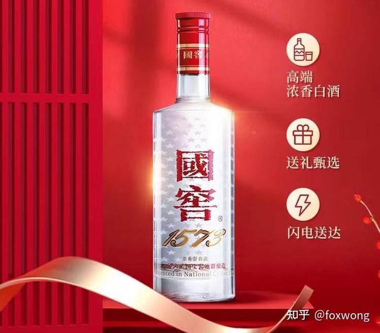 白酒选购指南——论白酒的买法、时机、渠道与饮用场景- 知乎