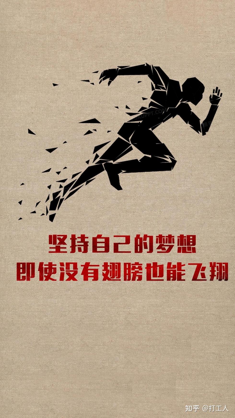 改变你一生的励志短文 - 知乎
