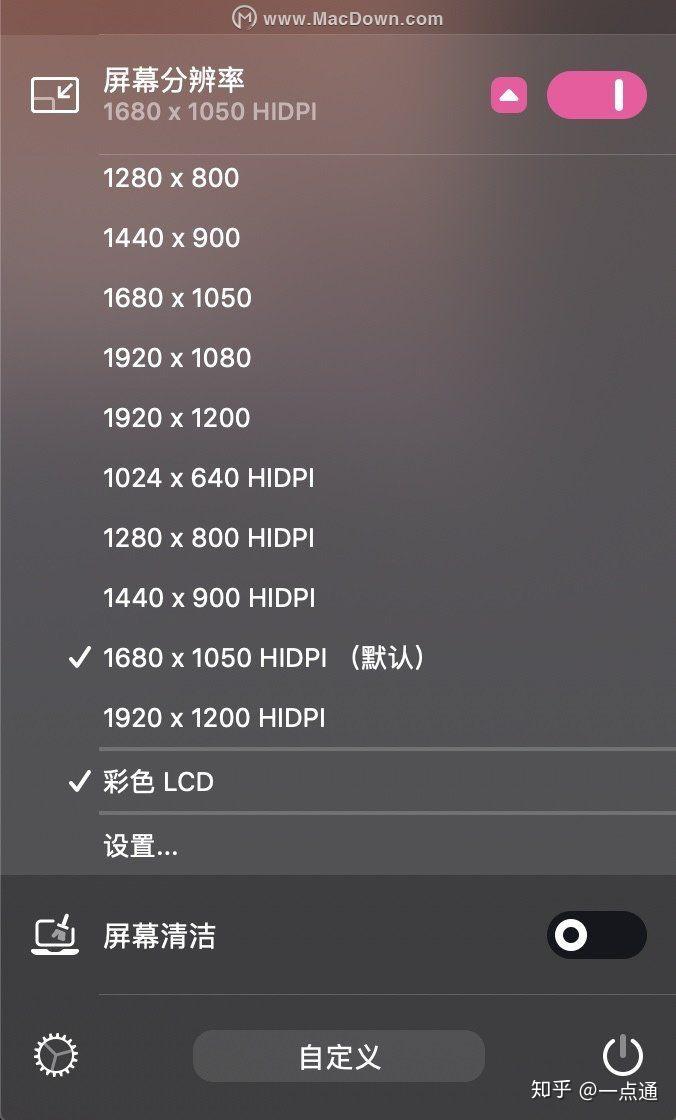 One Switch macOS 平台的万能遥控器开关 【One Switch】 - 知乎