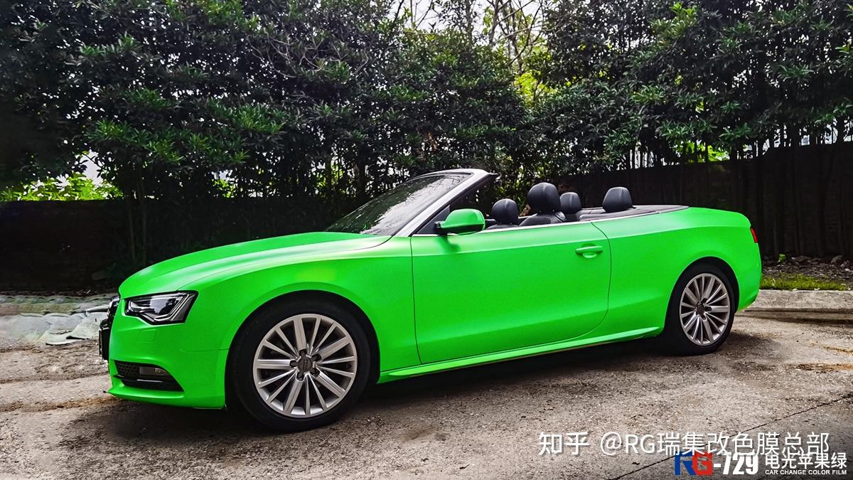 奥迪a5车身改色电光苹果绿rg瑞集改色膜南京