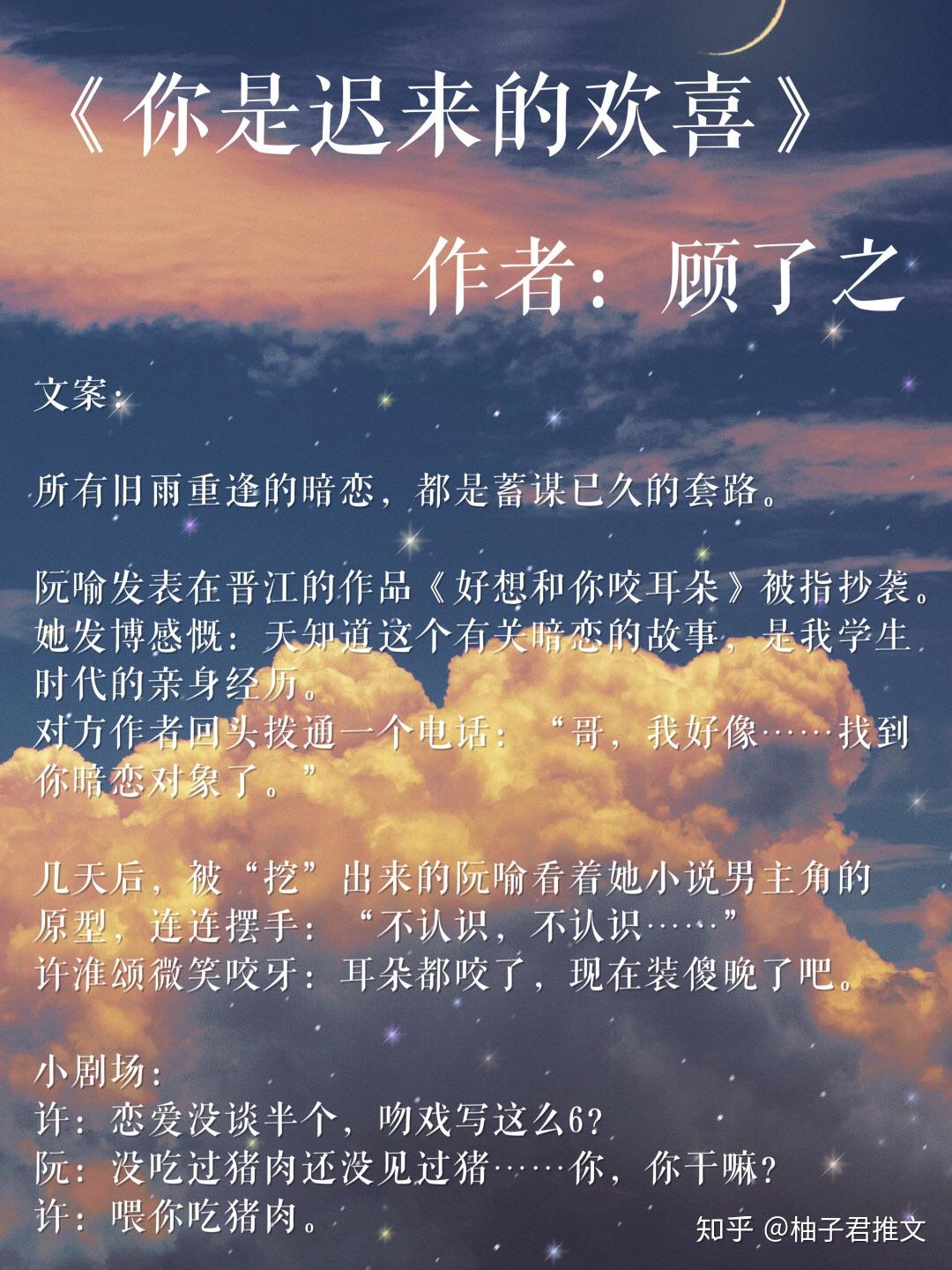 微言情 - 快懂百科