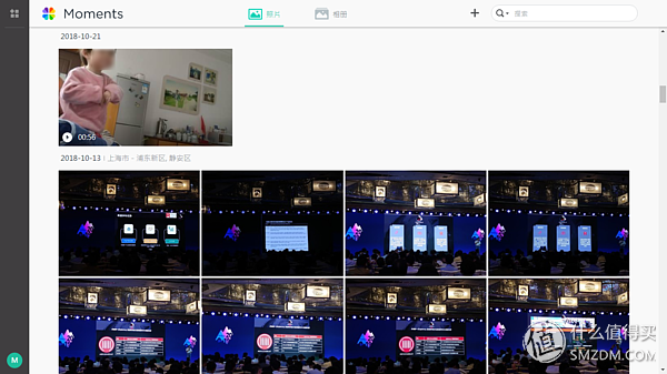 群晖有哪些套件值得用 【家庭应用篇】插图51 群晖有哪些套件值得用 【家庭应用篇】插图51
